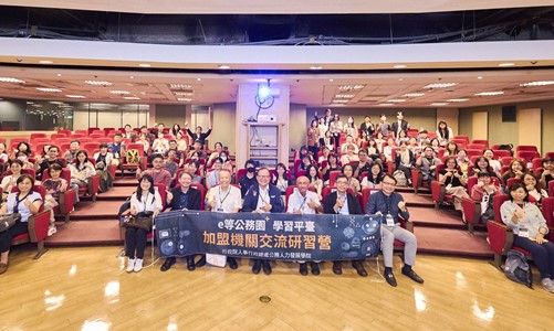 緯育參訪1