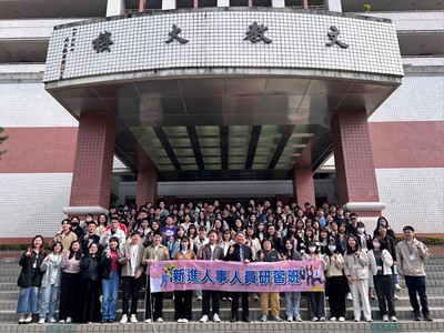 115年新進人事人員研習班