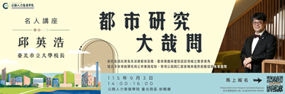 宣傳橫幅
