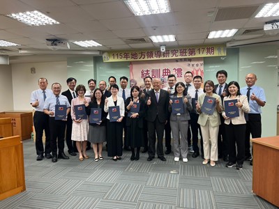115年地領班-結訓典禮